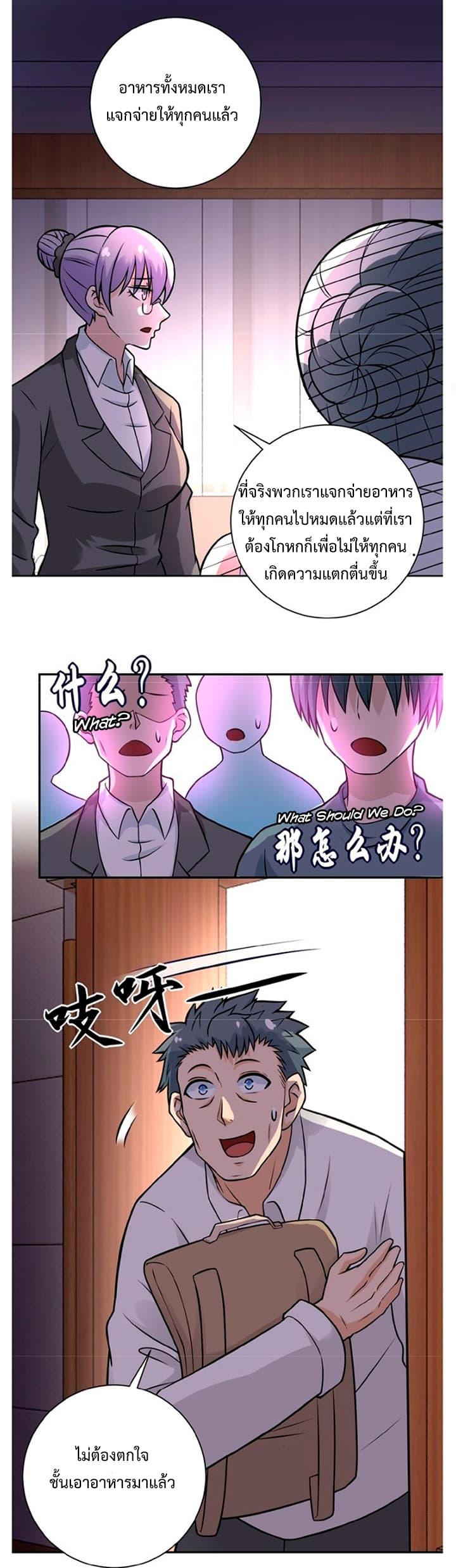 Manga-lc-com อ่านมังงะ อ่านการ์ตูน ออนไลน์ ฟรี Apocalyptic Super System ตอนที่ 1 2 3 4 5 6 7 8 9 10 11 12 13 14 ฟรี ไม่มีโฆษณา Manga-lc - อ่าน มังงะ อ่าน การ์ตูน ออนไลน์ อ่านมังงะ ฟรี