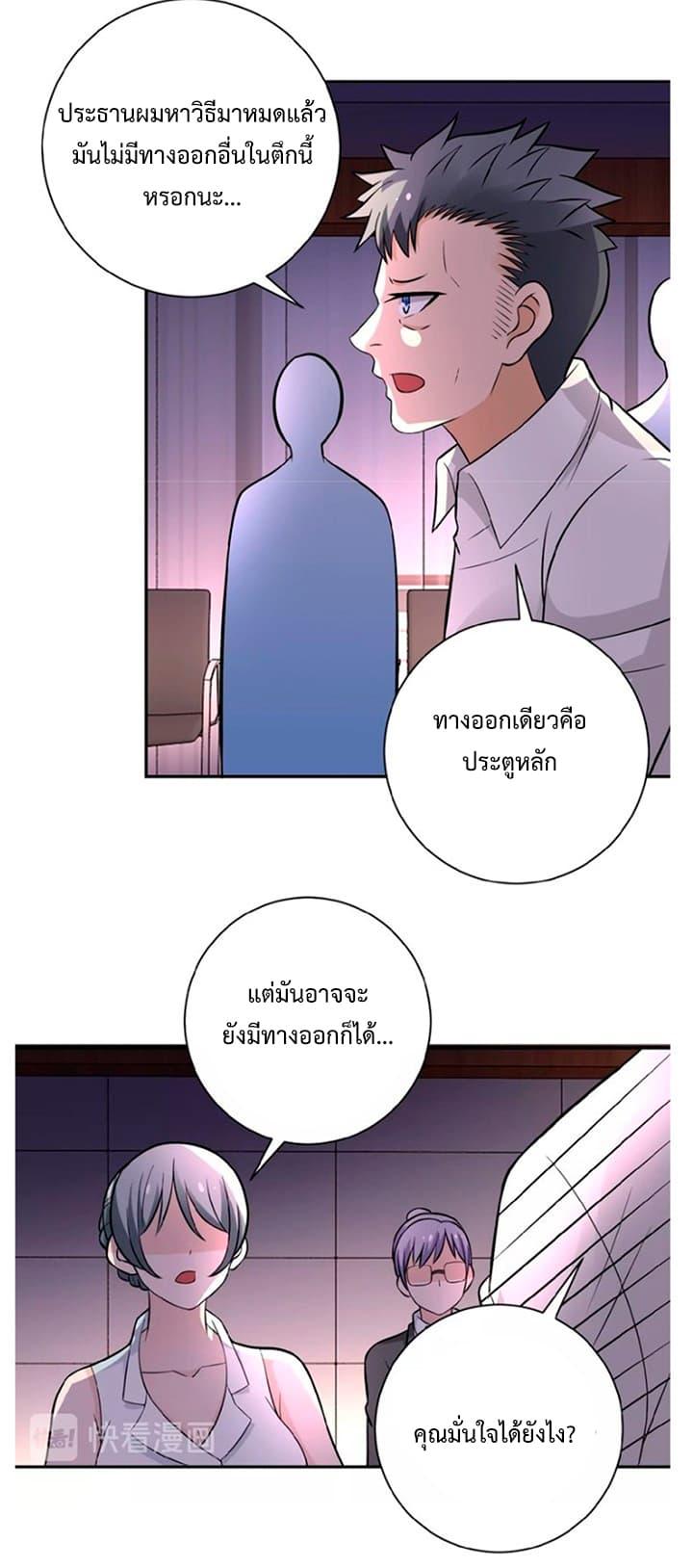 Manga-lc-com อ่านมังงะ อ่านการ์ตูน ออนไลน์ ฟรี Apocalyptic Super System ตอนที่ 1 2 3 4 5 6 7 8 9 10 11 12 13 14 ฟรี ไม่มีโฆษณา Manga-lc - อ่าน มังงะ อ่าน การ์ตูน ออนไลน์ อ่านมังงะ ฟรี