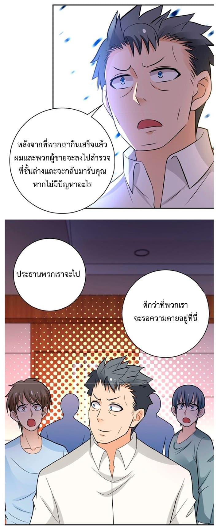 Manga-lc-com อ่านมังงะ อ่านการ์ตูน ออนไลน์ ฟรี Apocalyptic Super System ตอนที่ 1 2 3 4 5 6 7 8 9 10 11 12 13 14 ฟรี ไม่มีโฆษณา Manga-lc - อ่าน มังงะ อ่าน การ์ตูน ออนไลน์ อ่านมังงะ ฟรี