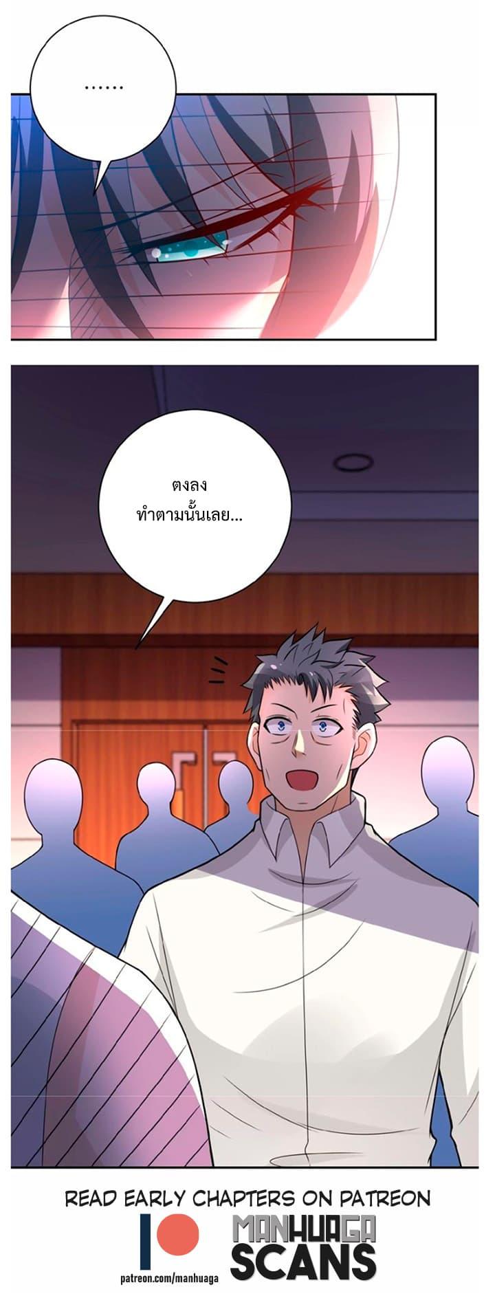 Manga-lc-com อ่านมังงะ อ่านการ์ตูน ออนไลน์ ฟรี Apocalyptic Super System ตอนที่ 1 2 3 4 5 6 7 8 9 10 11 12 13 14 ฟรี ไม่มีโฆษณา Manga-lc - อ่าน มังงะ อ่าน การ์ตูน ออนไลน์ อ่านมังงะ ฟรี