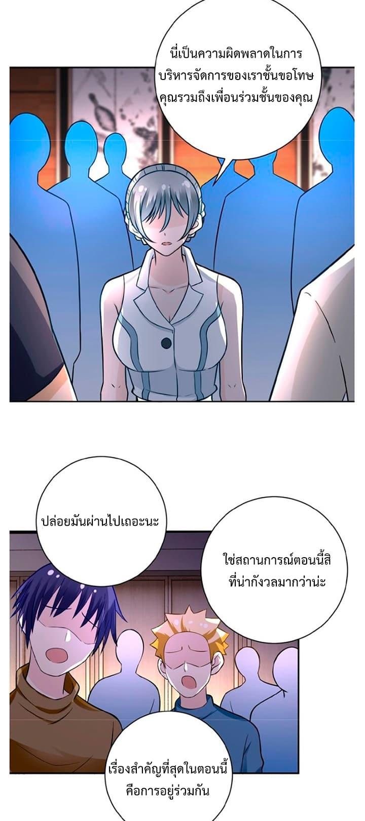 Manga-lc-com อ่านมังงะ อ่านการ์ตูน ออนไลน์ ฟรี Apocalyptic Super System ตอนที่ 1 2 3 4 5 6 7 8 9 10 11 12 13 14 ฟรี ไม่มีโฆษณา Manga-lc - อ่าน มังงะ อ่าน การ์ตูน ออนไลน์ อ่านมังงะ ฟรี