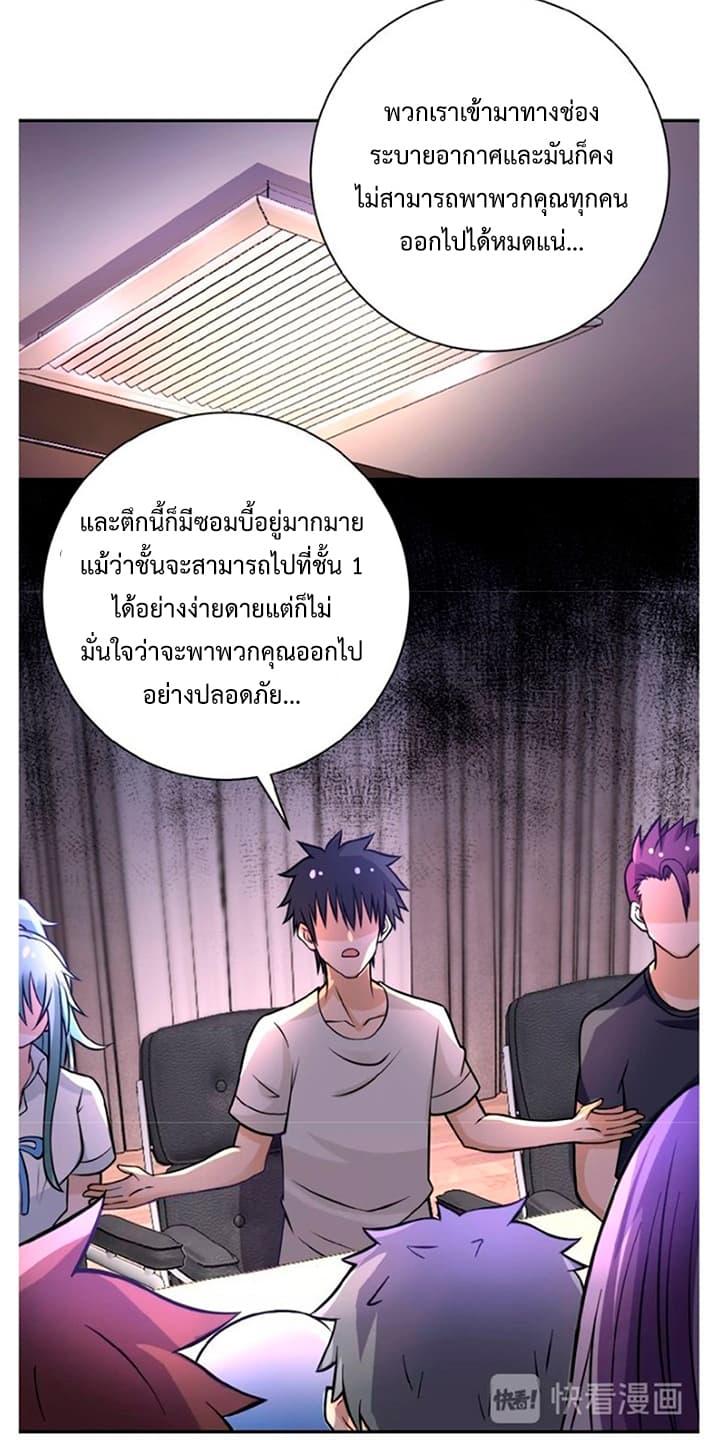 Manga-lc-com อ่านมังงะ อ่านการ์ตูน ออนไลน์ ฟรี Apocalyptic Super System ตอนที่ 1 2 3 4 5 6 7 8 9 10 11 12 13 14 ฟรี ไม่มีโฆษณา Manga-lc - อ่าน มังงะ อ่าน การ์ตูน ออนไลน์ อ่านมังงะ ฟรี