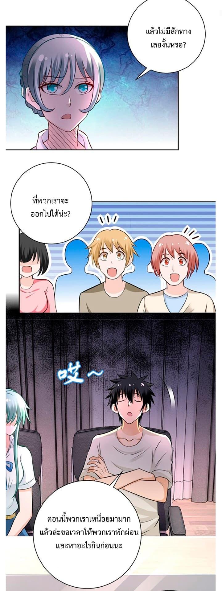 Manga-lc-com อ่านมังงะ อ่านการ์ตูน ออนไลน์ ฟรี Apocalyptic Super System ตอนที่ 1 2 3 4 5 6 7 8 9 10 11 12 13 14 ฟรี ไม่มีโฆษณา Manga-lc - อ่าน มังงะ อ่าน การ์ตูน ออนไลน์ อ่านมังงะ ฟรี