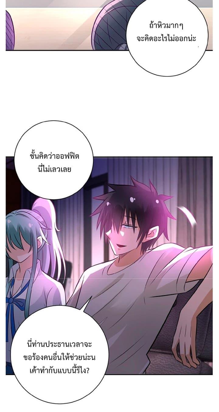 Manga-lc-com อ่านมังงะ อ่านการ์ตูน ออนไลน์ ฟรี Apocalyptic Super System ตอนที่ 1 2 3 4 5 6 7 8 9 10 11 12 13 14 ฟรี ไม่มีโฆษณา Manga-lc - อ่าน มังงะ อ่าน การ์ตูน ออนไลน์ อ่านมังงะ ฟรี