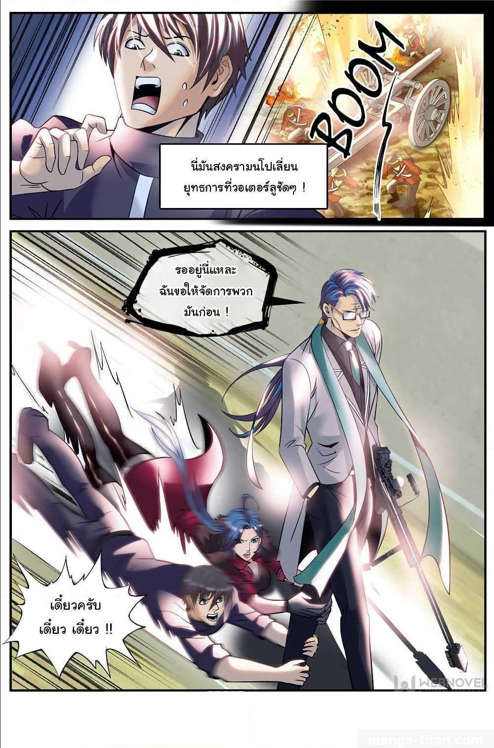 Manga-lc-com อ่านมังงะ อ่านการ์ตูน ออนไลน์ ฟรี The Superb Captain in the City ตอนที่ 1 2 3 4 5 6 7 8 9 10 11 12 13 14 ฟรี ไม่มีโฆษณา Manga-lc - อ่าน มังงะ อ่าน การ์ตูน ออนไลน์ อ่านมังงะ ฟรี