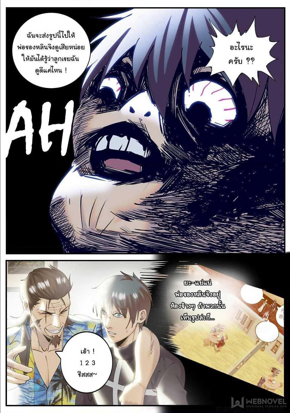 Manga-lc-com อ่านมังงะ อ่านการ์ตูน ออนไลน์ ฟรี The Superb Captain in the City ตอนที่ 1 2 3 4 5 6 7 8 9 10 11 12 13 14 ฟรี ไม่มีโฆษณา Manga-lc - อ่าน มังงะ อ่าน การ์ตูน ออนไลน์ อ่านมังงะ ฟรี