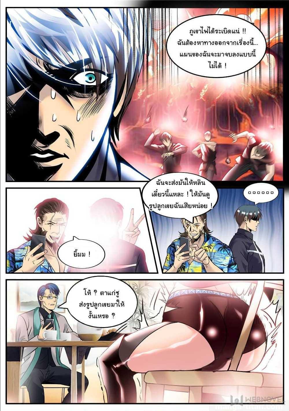 Manga-lc-com อ่านมังงะ อ่านการ์ตูน ออนไลน์ ฟรี The Superb Captain in the City ตอนที่ 1 2 3 4 5 6 7 8 9 10 11 12 13 14 ฟรี ไม่มีโฆษณา Manga-lc - อ่าน มังงะ อ่าน การ์ตูน ออนไลน์ อ่านมังงะ ฟรี