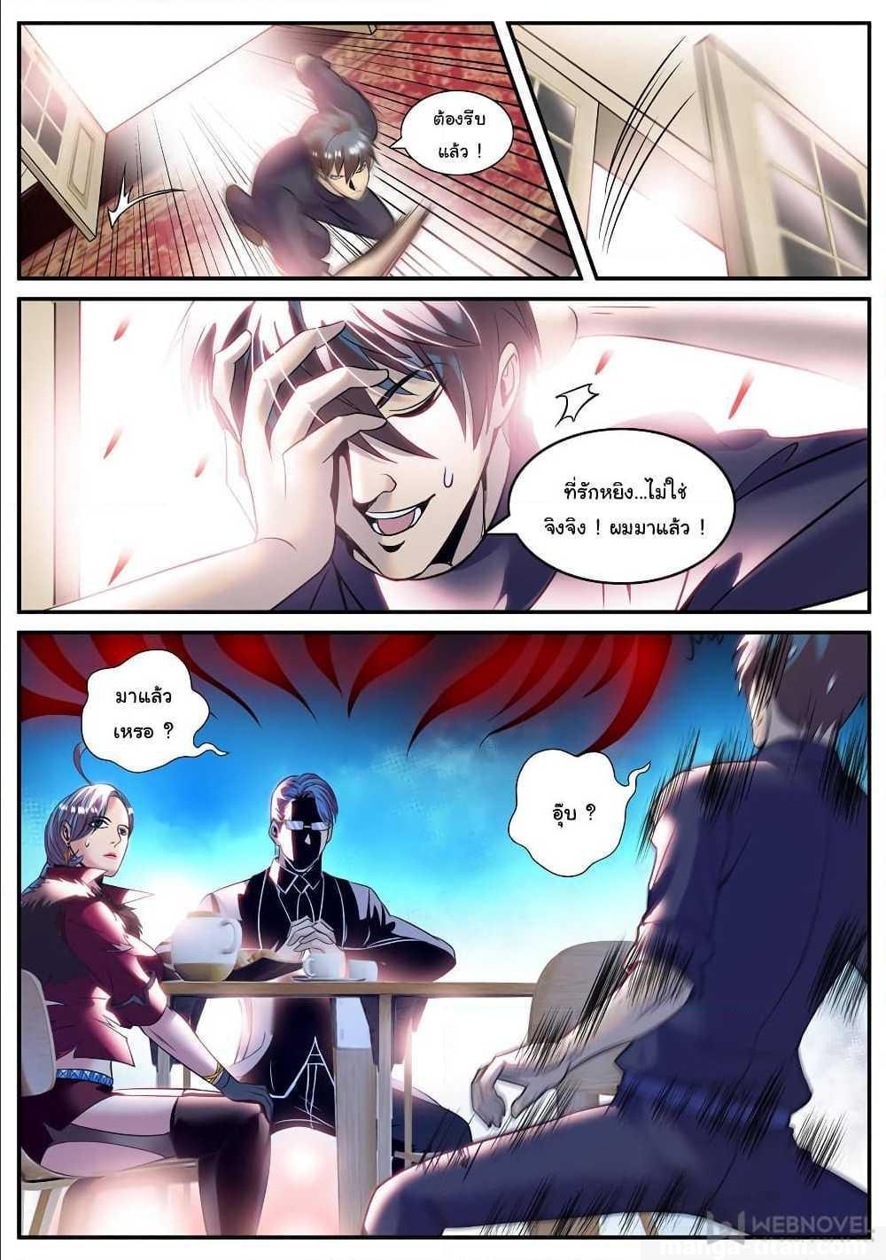 Manga-lc-com อ่านมังงะ อ่านการ์ตูน ออนไลน์ ฟรี The Superb Captain in the City ตอนที่ 1 2 3 4 5 6 7 8 9 10 11 12 13 14 ฟรี ไม่มีโฆษณา Manga-lc - อ่าน มังงะ อ่าน การ์ตูน ออนไลน์ อ่านมังงะ ฟรี