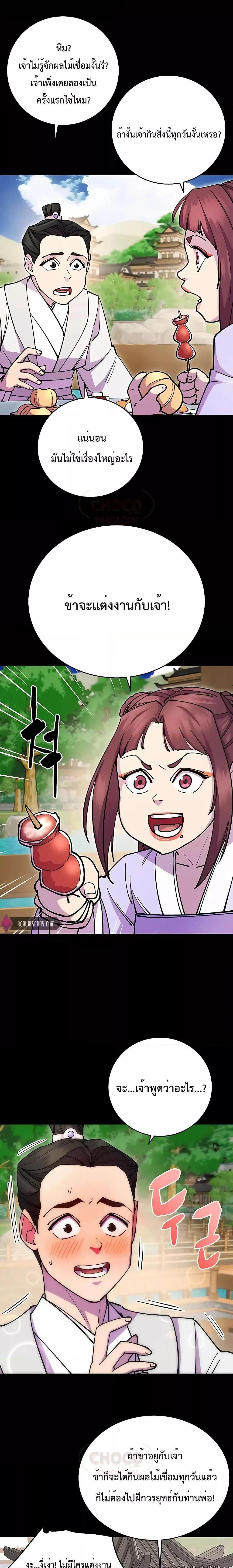 Manga-lc-com อ่านมังงะ อ่านการ์ตูน ออนไลน์ ฟรี World’s Greatest Senior Disciple ตอนที่ 1 2 3 4 5 6 7 8 9 10 11 12 13 14 ฟรี ไม่มีโฆษณา Manga-lc - อ่าน มังงะ อ่าน การ์ตูน ออนไลน์ อ่านมังงะ ฟรี