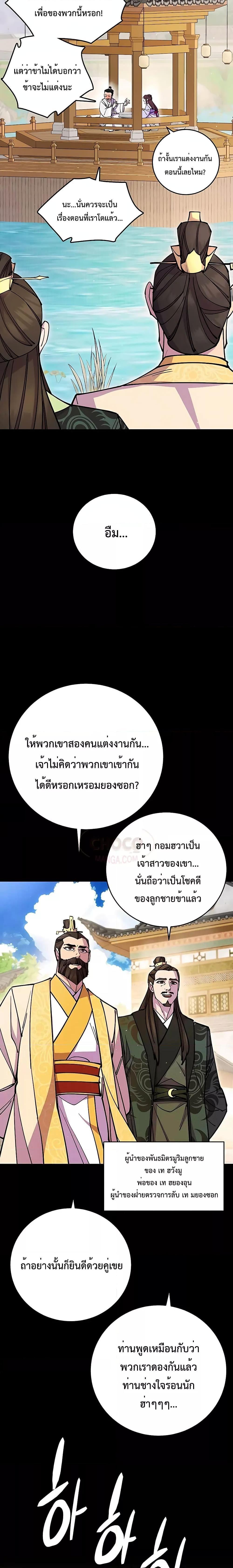 Manga-lc-com อ่านมังงะ อ่านการ์ตูน ออนไลน์ ฟรี World’s Greatest Senior Disciple ตอนที่ 1 2 3 4 5 6 7 8 9 10 11 12 13 14 ฟรี ไม่มีโฆษณา Manga-lc - อ่าน มังงะ อ่าน การ์ตูน ออนไลน์ อ่านมังงะ ฟรี