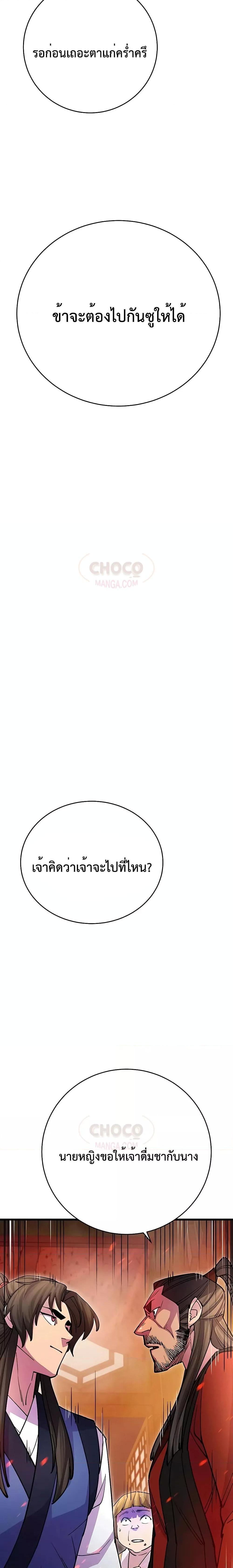 Manga-lc-com อ่านมังงะ อ่านการ์ตูน ออนไลน์ ฟรี World’s Greatest Senior Disciple ตอนที่ 1 2 3 4 5 6 7 8 9 10 11 12 13 14 ฟรี ไม่มีโฆษณา Manga-lc - อ่าน มังงะ อ่าน การ์ตูน ออนไลน์ อ่านมังงะ ฟรี