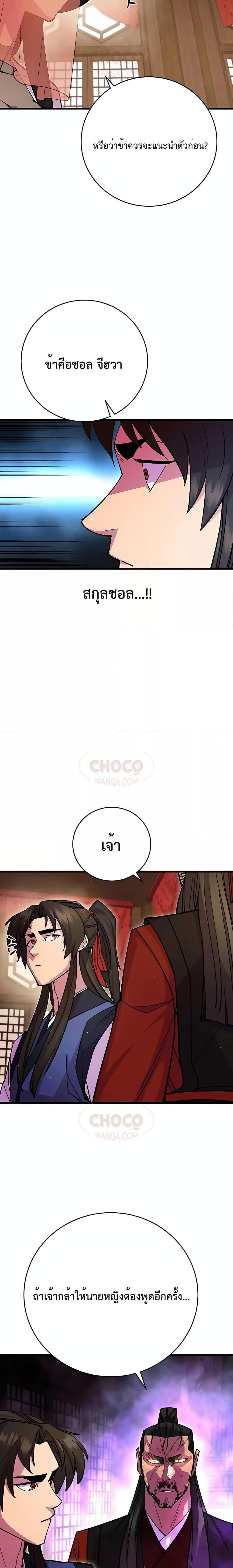 Manga-lc-com อ่านมังงะ อ่านการ์ตูน ออนไลน์ ฟรี World’s Greatest Senior Disciple ตอนที่ 1 2 3 4 5 6 7 8 9 10 11 12 13 14 ฟรี ไม่มีโฆษณา Manga-lc - อ่าน มังงะ อ่าน การ์ตูน ออนไลน์ อ่านมังงะ ฟรี
