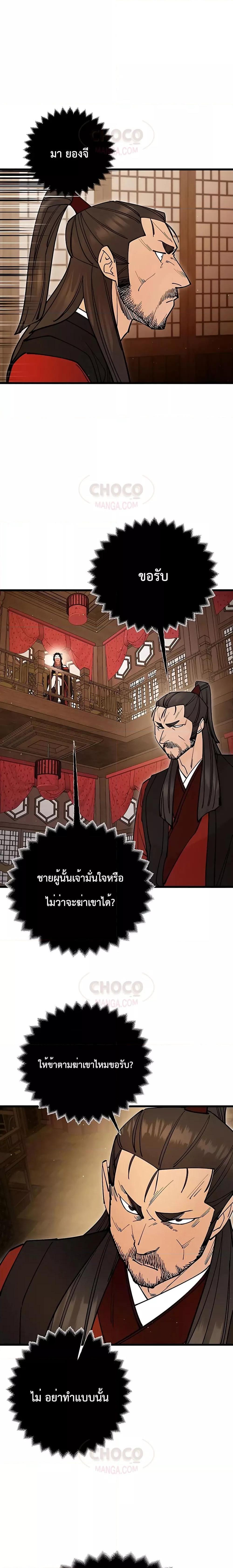 Manga-lc-com อ่านมังงะ อ่านการ์ตูน ออนไลน์ ฟรี World’s Greatest Senior Disciple ตอนที่ 1 2 3 4 5 6 7 8 9 10 11 12 13 14 ฟรี ไม่มีโฆษณา Manga-lc - อ่าน มังงะ อ่าน การ์ตูน ออนไลน์ อ่านมังงะ ฟรี