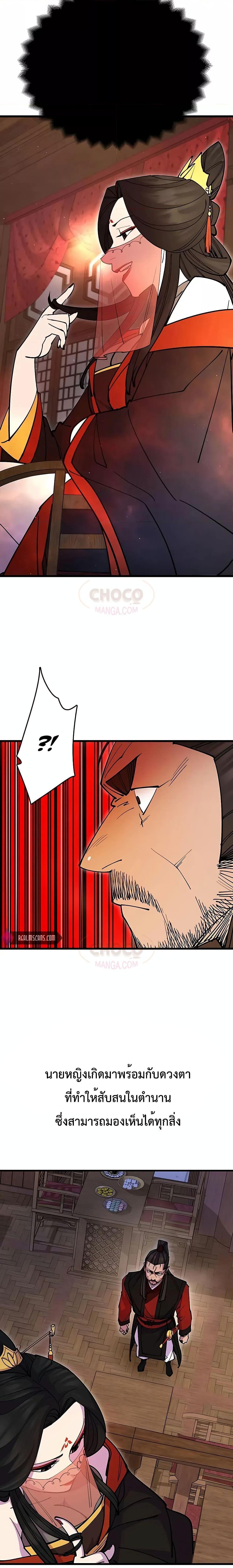 Manga-lc-com อ่านมังงะ อ่านการ์ตูน ออนไลน์ ฟรี World’s Greatest Senior Disciple ตอนที่ 1 2 3 4 5 6 7 8 9 10 11 12 13 14 ฟรี ไม่มีโฆษณา Manga-lc - อ่าน มังงะ อ่าน การ์ตูน ออนไลน์ อ่านมังงะ ฟรี