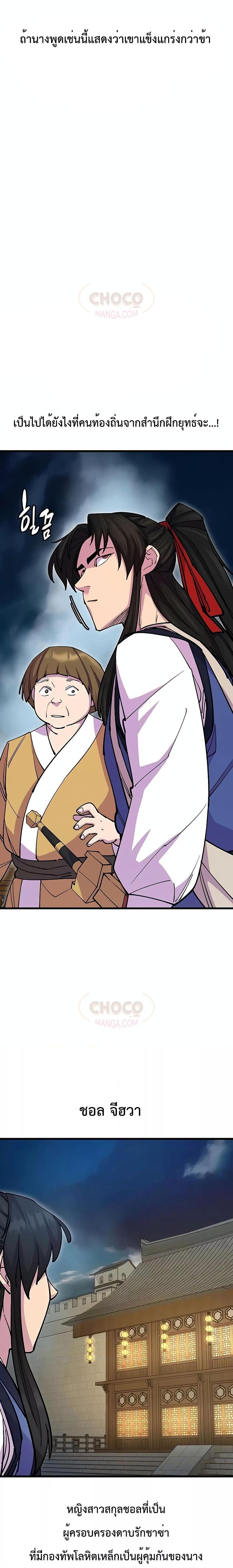 Manga-lc-com อ่านมังงะ อ่านการ์ตูน ออนไลน์ ฟรี World’s Greatest Senior Disciple ตอนที่ 1 2 3 4 5 6 7 8 9 10 11 12 13 14 ฟรี ไม่มีโฆษณา Manga-lc - อ่าน มังงะ อ่าน การ์ตูน ออนไลน์ อ่านมังงะ ฟรี