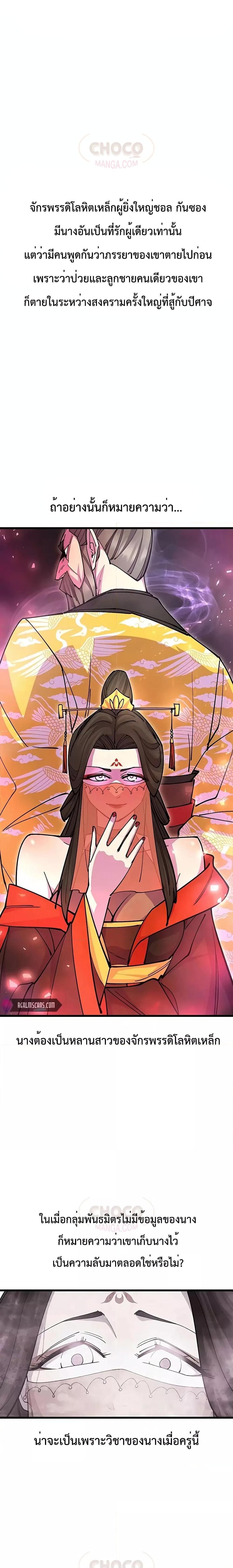 Manga-lc-com อ่านมังงะ อ่านการ์ตูน ออนไลน์ ฟรี World’s Greatest Senior Disciple ตอนที่ 1 2 3 4 5 6 7 8 9 10 11 12 13 14 ฟรี ไม่มีโฆษณา Manga-lc - อ่าน มังงะ อ่าน การ์ตูน ออนไลน์ อ่านมังงะ ฟรี