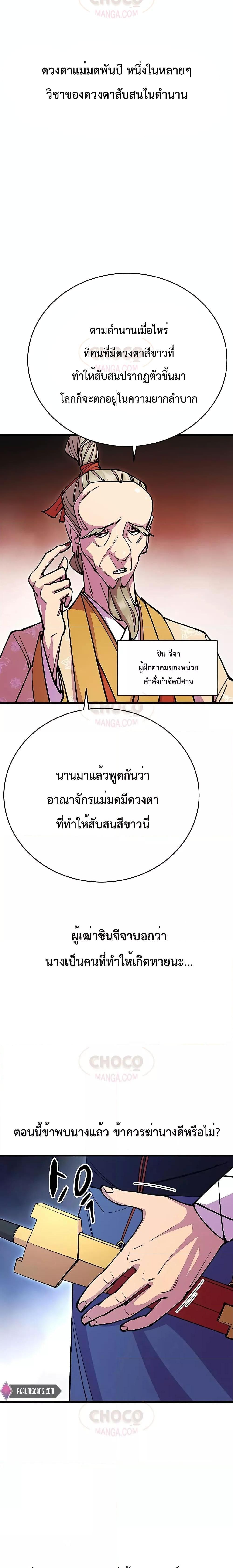 Manga-lc-com อ่านมังงะ อ่านการ์ตูน ออนไลน์ ฟรี World’s Greatest Senior Disciple ตอนที่ 1 2 3 4 5 6 7 8 9 10 11 12 13 14 ฟรี ไม่มีโฆษณา Manga-lc - อ่าน มังงะ อ่าน การ์ตูน ออนไลน์ อ่านมังงะ ฟรี