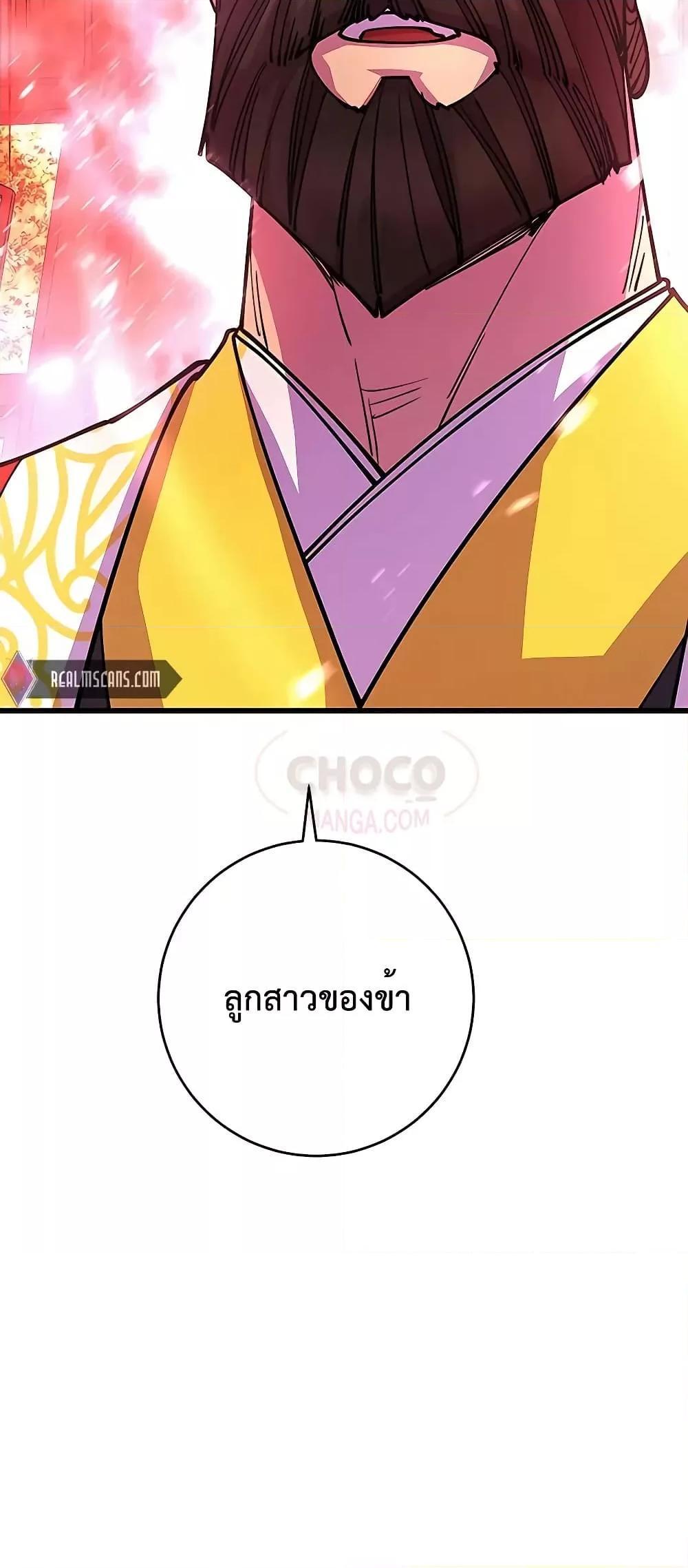 Manga-lc-com อ่านมังงะ อ่านการ์ตูน ออนไลน์ ฟรี World’s Greatest Senior Disciple ตอนที่ 1 2 3 4 5 6 7 8 9 10 11 12 13 14 ฟรี ไม่มีโฆษณา Manga-lc - อ่าน มังงะ อ่าน การ์ตูน ออนไลน์ อ่านมังงะ ฟรี