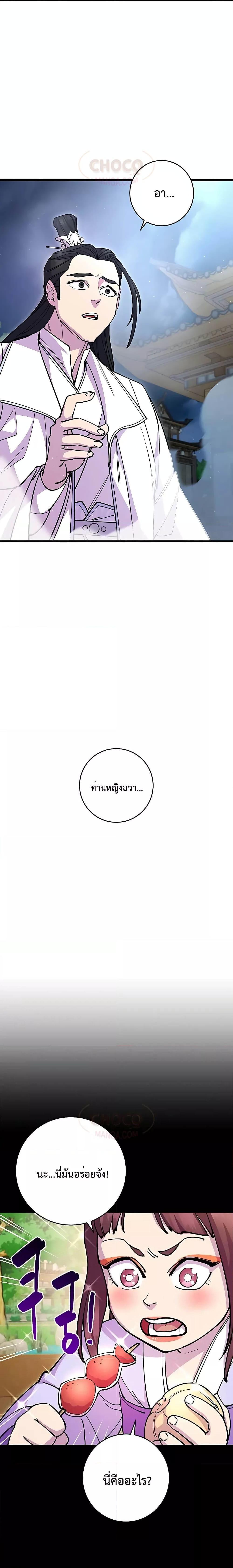 Manga-lc-com อ่านมังงะ อ่านการ์ตูน ออนไลน์ ฟรี World’s Greatest Senior Disciple ตอนที่ 1 2 3 4 5 6 7 8 9 10 11 12 13 14 ฟรี ไม่มีโฆษณา Manga-lc - อ่าน มังงะ อ่าน การ์ตูน ออนไลน์ อ่านมังงะ ฟรี