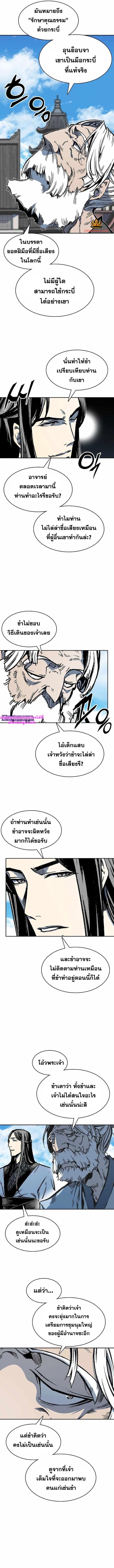 Manga-lc-com อ่านมังงะ อ่านการ์ตูน ออนไลน์ ฟรี Memoir of the God of War ตอนที่ 1 2 3 4 5 6 7 8 9 10 11 12 13 14 ฟรี ไม่มีโฆษณา Manga-lc - อ่าน มังงะ อ่าน การ์ตูน ออนไลน์ อ่านมังงะ ฟรี