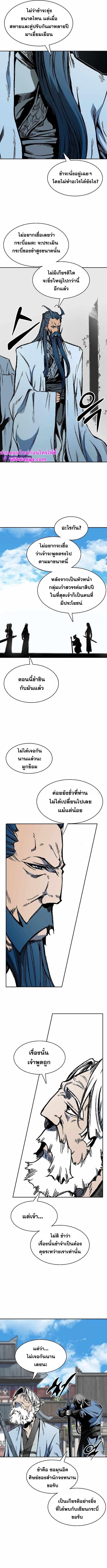 Manga-lc-com อ่านมังงะ อ่านการ์ตูน ออนไลน์ ฟรี Memoir of the God of War ตอนที่ 1 2 3 4 5 6 7 8 9 10 11 12 13 14 ฟรี ไม่มีโฆษณา Manga-lc - อ่าน มังงะ อ่าน การ์ตูน ออนไลน์ อ่านมังงะ ฟรี