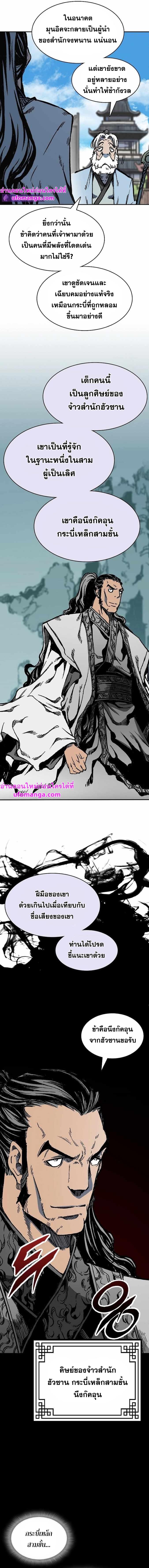 Manga-lc-com อ่านมังงะ อ่านการ์ตูน ออนไลน์ ฟรี Memoir of the God of War ตอนที่ 1 2 3 4 5 6 7 8 9 10 11 12 13 14 ฟรี ไม่มีโฆษณา Manga-lc - อ่าน มังงะ อ่าน การ์ตูน ออนไลน์ อ่านมังงะ ฟรี