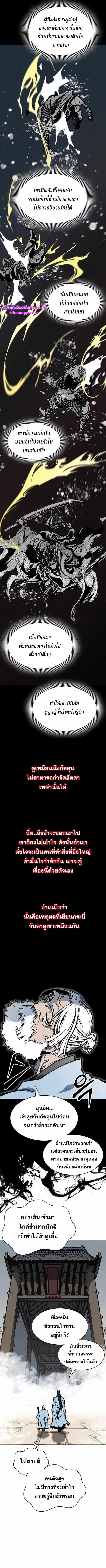 Manga-lc-com อ่านมังงะ อ่านการ์ตูน ออนไลน์ ฟรี Memoir of the God of War ตอนที่ 1 2 3 4 5 6 7 8 9 10 11 12 13 14 ฟรี ไม่มีโฆษณา Manga-lc - อ่าน มังงะ อ่าน การ์ตูน ออนไลน์ อ่านมังงะ ฟรี