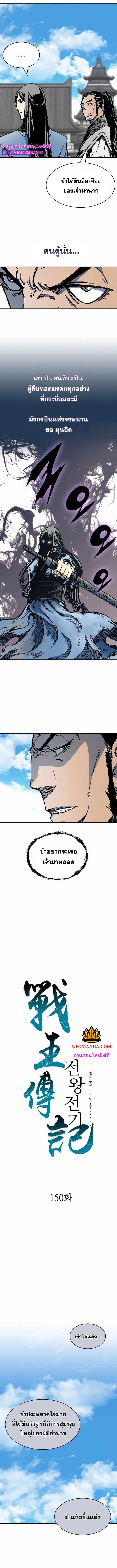 Manga-lc-com อ่านมังงะ อ่านการ์ตูน ออนไลน์ ฟรี Memoir of the God of War ตอนที่ 1 2 3 4 5 6 7 8 9 10 11 12 13 14 ฟรี ไม่มีโฆษณา Manga-lc - อ่าน มังงะ อ่าน การ์ตูน ออนไลน์ อ่านมังงะ ฟรี