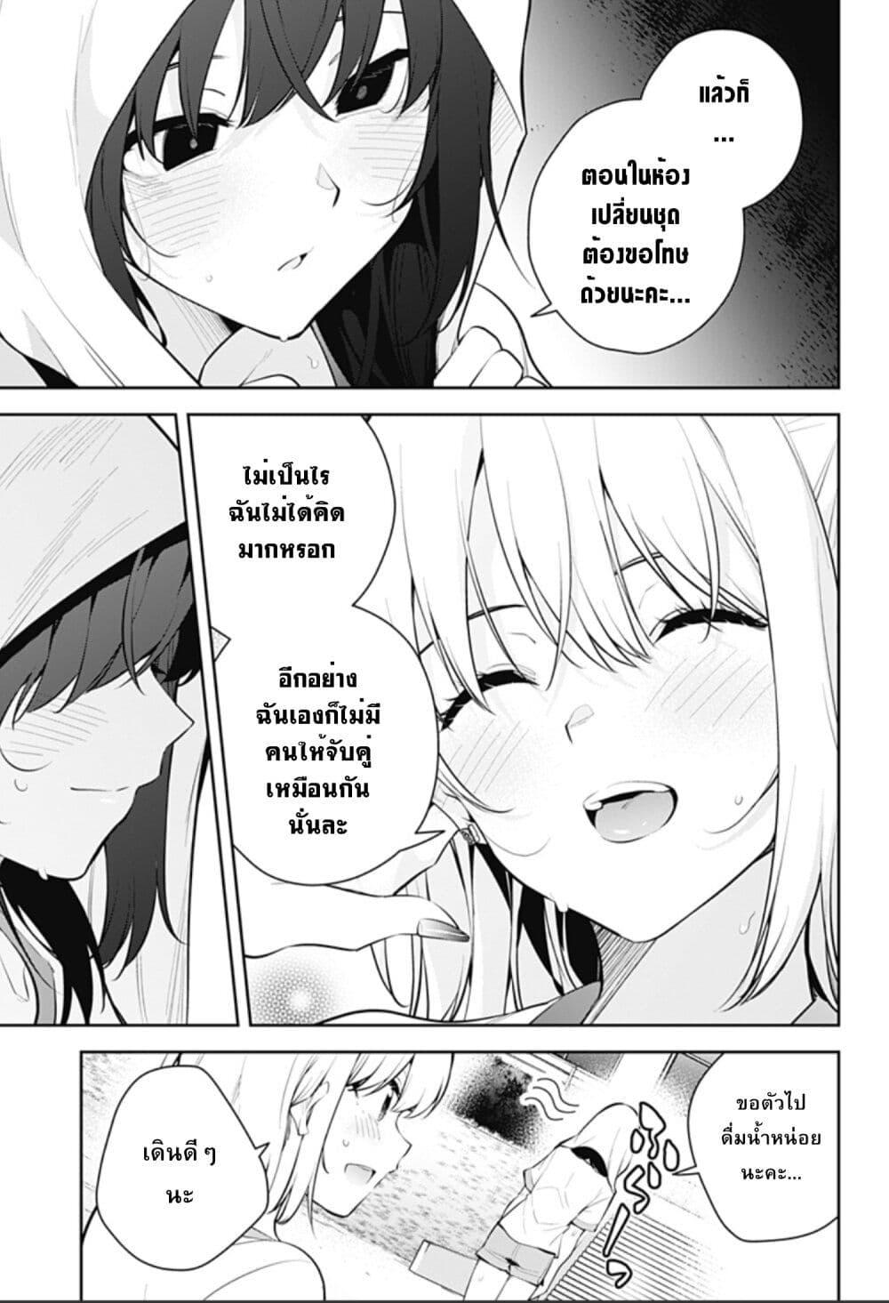 Manga-lc-com อ่านมังงะ อ่านการ์ตูน ออนไลน์ ฟรี Yumeochi – Yume de Bokura wa Koi ni Ochiru ตอนที่ 1 2 3 4 5 6 7 8 9 10 11 12 13 14 ฟรี ไม่มีโฆษณา Manga-lc - อ่าน มังงะ อ่าน การ์ตูน ออนไลน์ อ่านมังงะ ฟรี