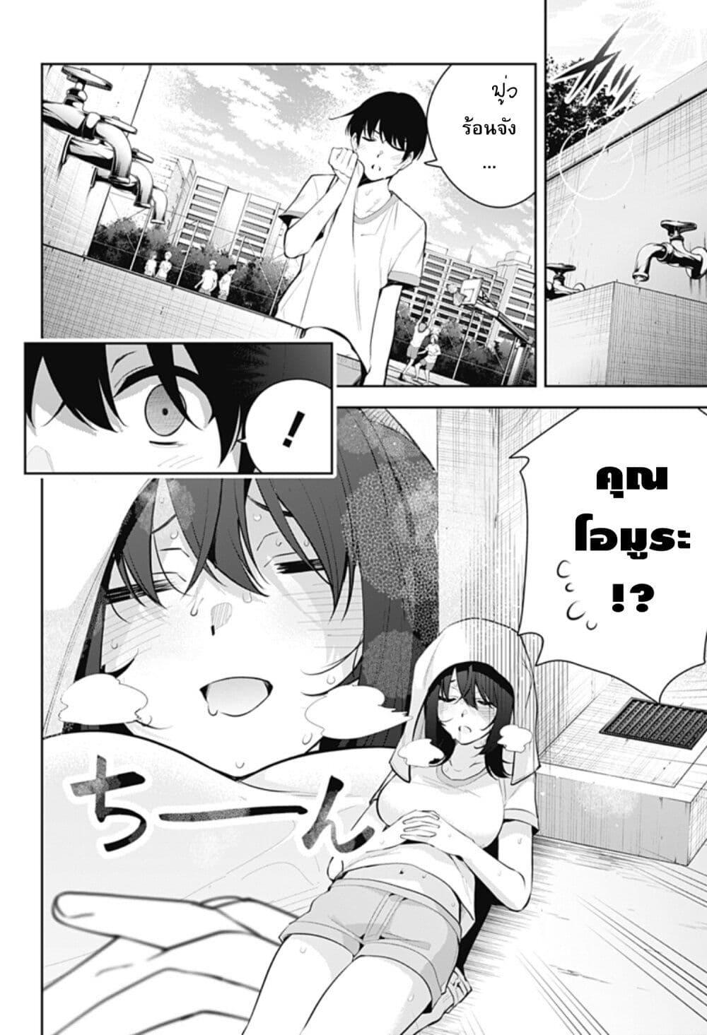 Manga-lc-com อ่านมังงะ อ่านการ์ตูน ออนไลน์ ฟรี Yumeochi – Yume de Bokura wa Koi ni Ochiru ตอนที่ 1 2 3 4 5 6 7 8 9 10 11 12 13 14 ฟรี ไม่มีโฆษณา Manga-lc - อ่าน มังงะ อ่าน การ์ตูน ออนไลน์ อ่านมังงะ ฟรี
