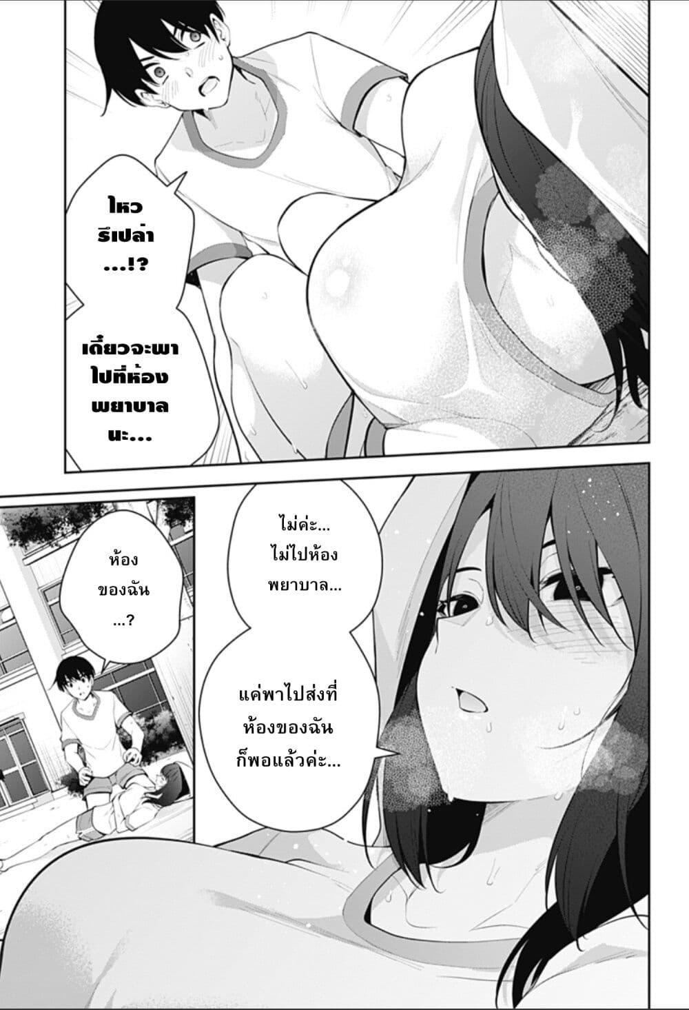 Manga-lc-com อ่านมังงะ อ่านการ์ตูน ออนไลน์ ฟรี Yumeochi – Yume de Bokura wa Koi ni Ochiru ตอนที่ 1 2 3 4 5 6 7 8 9 10 11 12 13 14 ฟรี ไม่มีโฆษณา Manga-lc - อ่าน มังงะ อ่าน การ์ตูน ออนไลน์ อ่านมังงะ ฟรี