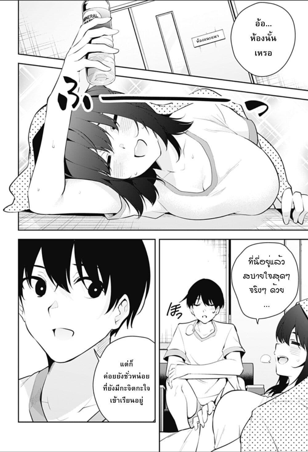 Manga-lc-com อ่านมังงะ อ่านการ์ตูน ออนไลน์ ฟรี Yumeochi – Yume de Bokura wa Koi ni Ochiru ตอนที่ 1 2 3 4 5 6 7 8 9 10 11 12 13 14 ฟรี ไม่มีโฆษณา Manga-lc - อ่าน มังงะ อ่าน การ์ตูน ออนไลน์ อ่านมังงะ ฟรี