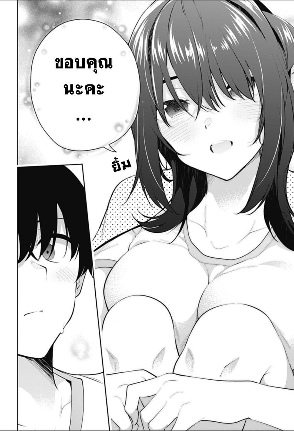 Manga-lc-com อ่านมังงะ อ่านการ์ตูน ออนไลน์ ฟรี Yumeochi – Yume de Bokura wa Koi ni Ochiru ตอนที่ 1 2 3 4 5 6 7 8 9 10 11 12 13 14 ฟรี ไม่มีโฆษณา Manga-lc - อ่าน มังงะ อ่าน การ์ตูน ออนไลน์ อ่านมังงะ ฟรี