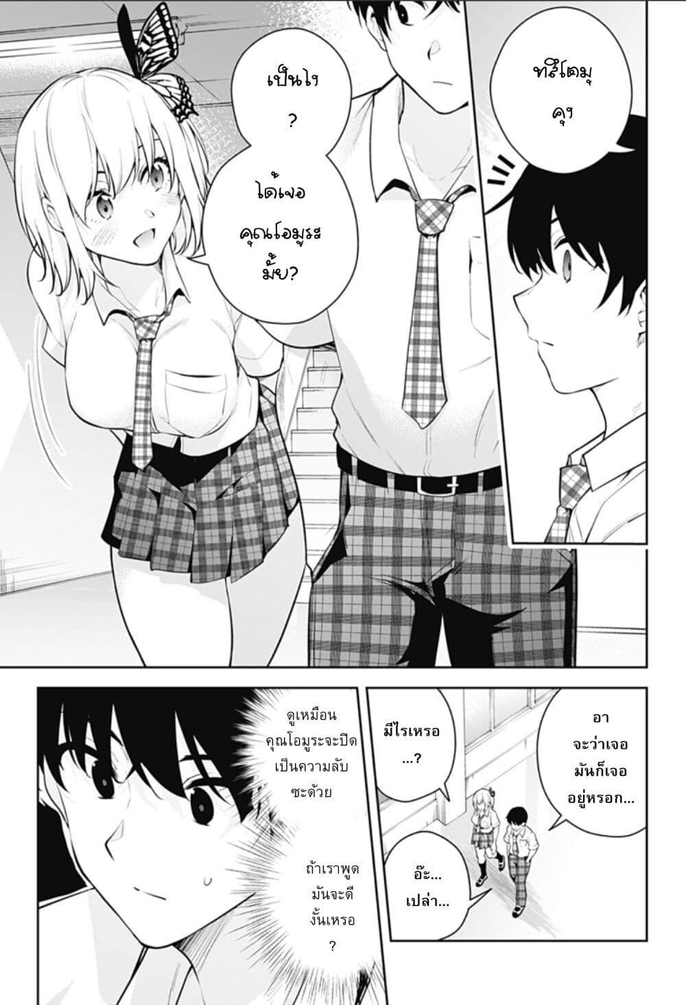Manga-lc-com อ่านมังงะ อ่านการ์ตูน ออนไลน์ ฟรี Yumeochi – Yume de Bokura wa Koi ni Ochiru ตอนที่ 1 2 3 4 5 6 7 8 9 10 11 12 13 14 ฟรี ไม่มีโฆษณา Manga-lc - อ่าน มังงะ อ่าน การ์ตูน ออนไลน์ อ่านมังงะ ฟรี