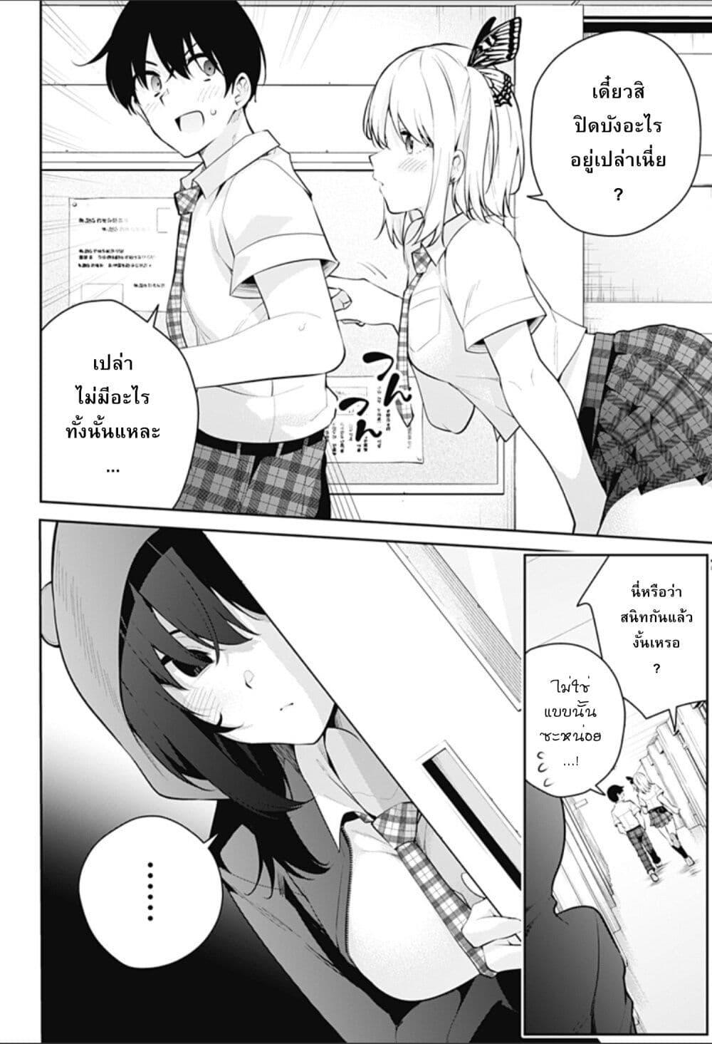 Manga-lc-com อ่านมังงะ อ่านการ์ตูน ออนไลน์ ฟรี Yumeochi – Yume de Bokura wa Koi ni Ochiru ตอนที่ 1 2 3 4 5 6 7 8 9 10 11 12 13 14 ฟรี ไม่มีโฆษณา Manga-lc - อ่าน มังงะ อ่าน การ์ตูน ออนไลน์ อ่านมังงะ ฟรี