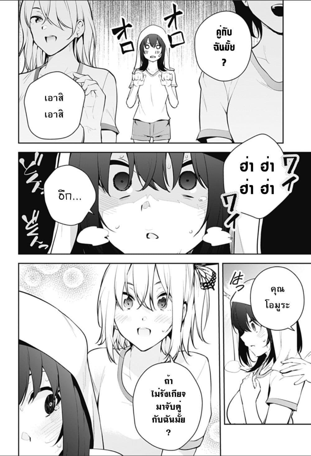 Manga-lc-com อ่านมังงะ อ่านการ์ตูน ออนไลน์ ฟรี Yumeochi – Yume de Bokura wa Koi ni Ochiru ตอนที่ 1 2 3 4 5 6 7 8 9 10 11 12 13 14 ฟรี ไม่มีโฆษณา Manga-lc - อ่าน มังงะ อ่าน การ์ตูน ออนไลน์ อ่านมังงะ ฟรี