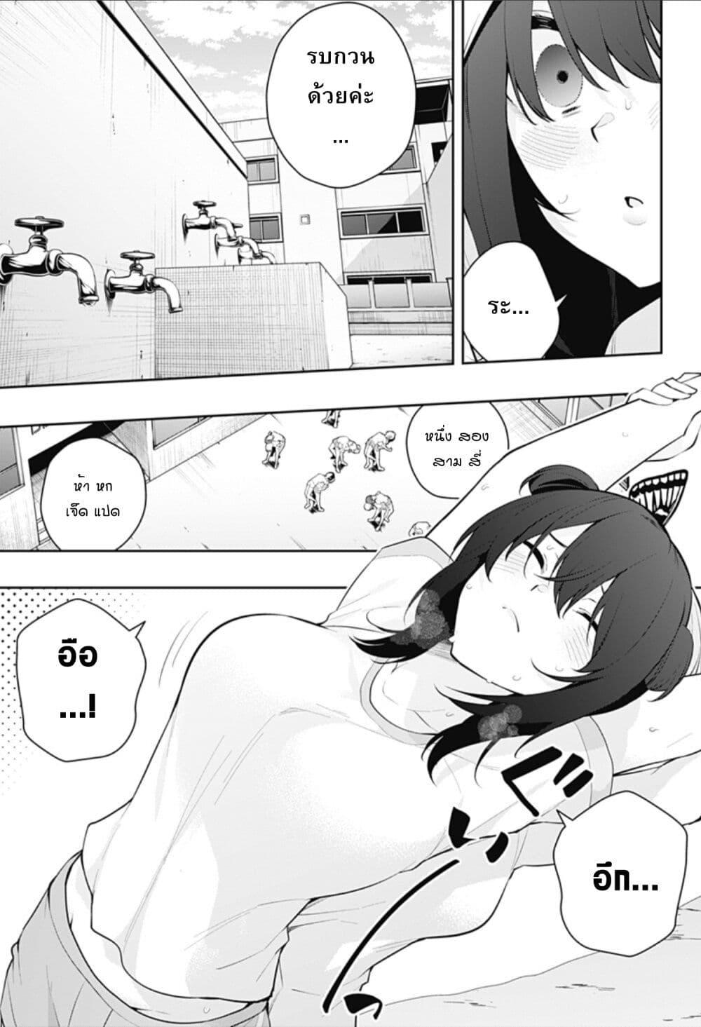 Manga-lc-com อ่านมังงะ อ่านการ์ตูน ออนไลน์ ฟรี Yumeochi – Yume de Bokura wa Koi ni Ochiru ตอนที่ 1 2 3 4 5 6 7 8 9 10 11 12 13 14 ฟรี ไม่มีโฆษณา Manga-lc - อ่าน มังงะ อ่าน การ์ตูน ออนไลน์ อ่านมังงะ ฟรี