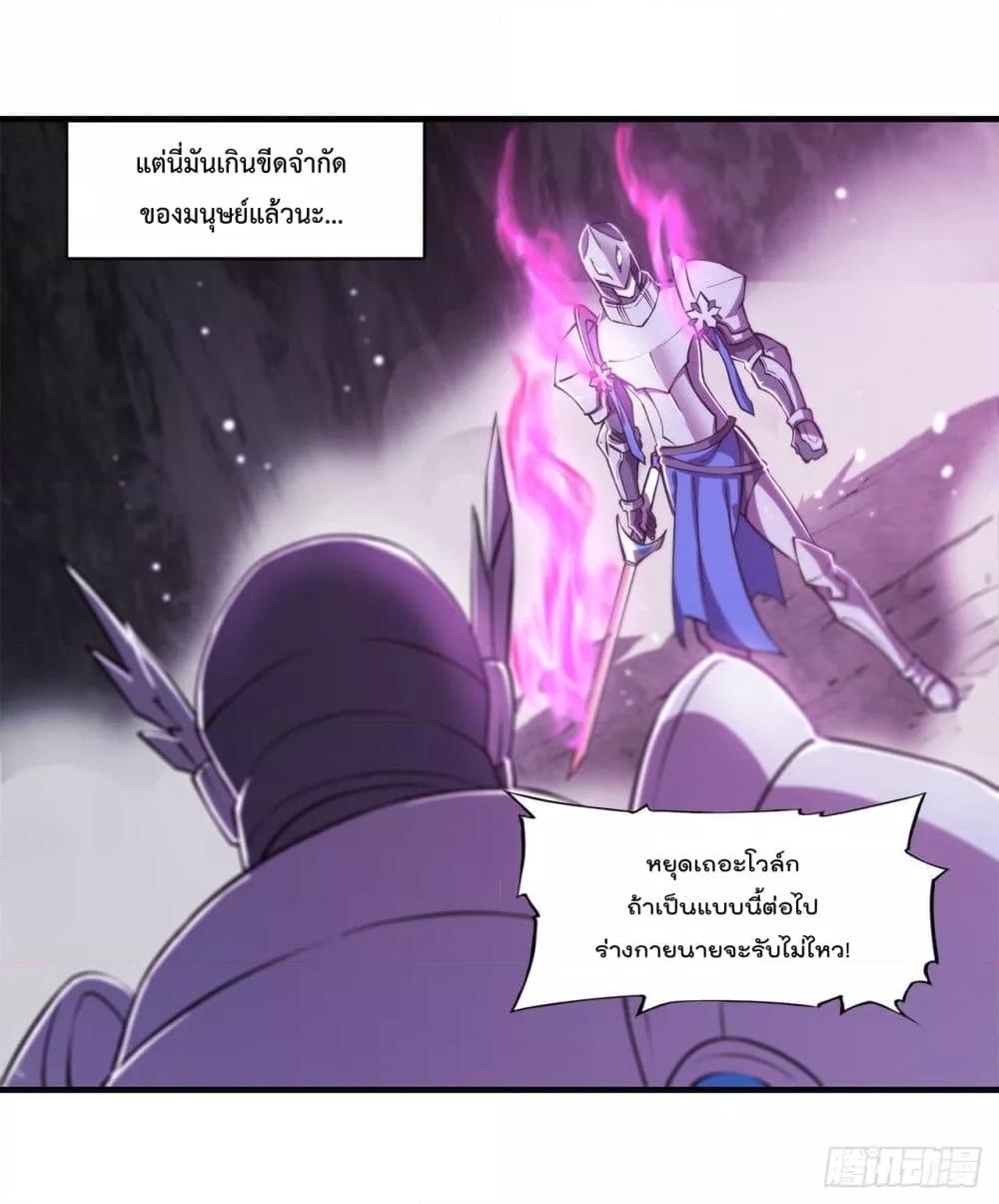 Manga-lc-com อ่านมังงะ อ่านการ์ตูน ออนไลน์ ฟรี The Strongest Knight Become To Lolicon Vampire – ผมคืออัศวินผู้แข็งแกร่งที่ถูกสาปให้กลายเป็นแวมไพร์โลลิคอน ตอนที่ 1 2 3 4 5 6 7 8 9 10 11 12 13 14 ฟรี ไม่มีโฆษณา Manga-lc - อ่าน มังงะ อ่าน การ์ตูน ออนไลน์ อ่านมังงะ ฟรี