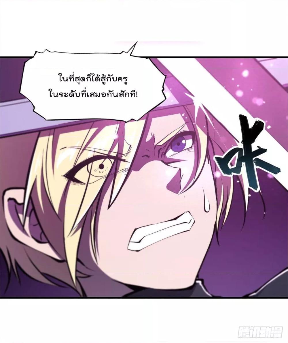 Manga-lc-com อ่านมังงะ อ่านการ์ตูน ออนไลน์ ฟรี The Strongest Knight Become To Lolicon Vampire – ผมคืออัศวินผู้แข็งแกร่งที่ถูกสาปให้กลายเป็นแวมไพร์โลลิคอน ตอนที่ 1 2 3 4 5 6 7 8 9 10 11 12 13 14 ฟรี ไม่มีโฆษณา Manga-lc - อ่าน มังงะ อ่าน การ์ตูน ออนไลน์ อ่านมังงะ ฟรี
