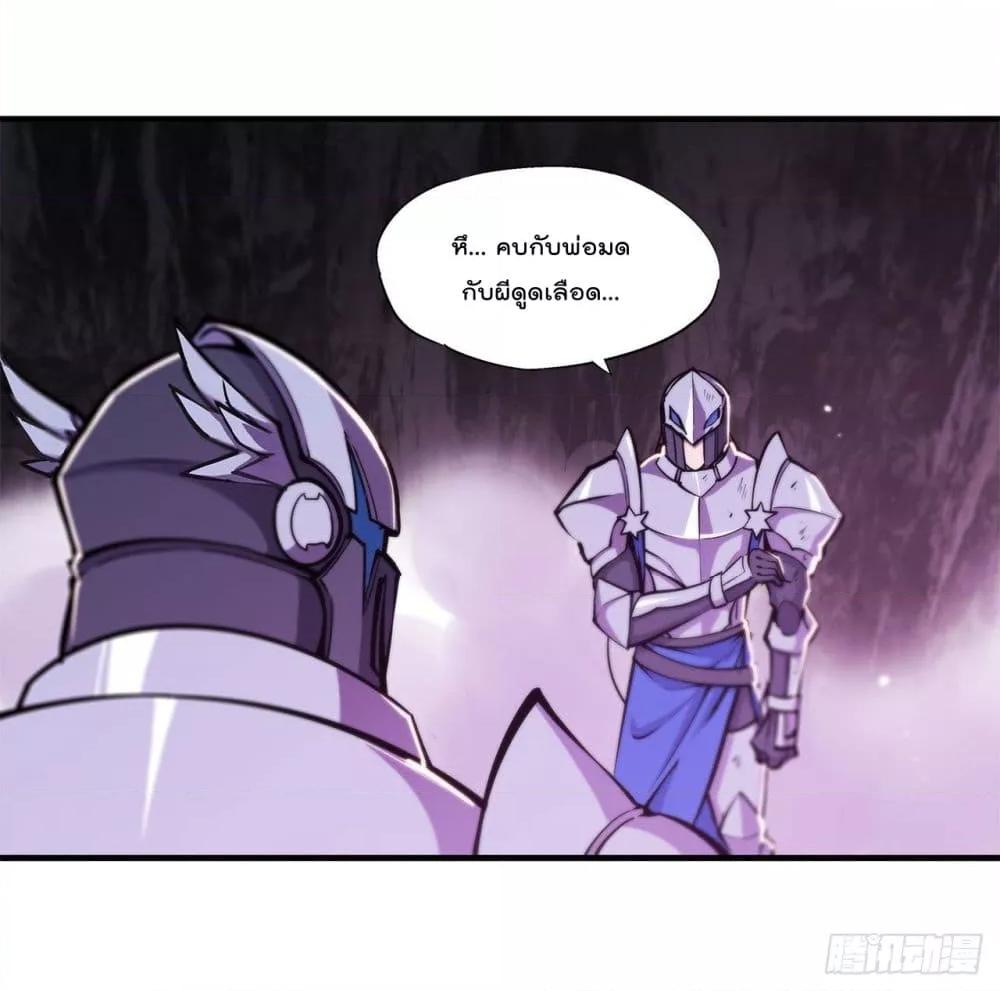 Manga-lc-com อ่านมังงะ อ่านการ์ตูน ออนไลน์ ฟรี The Strongest Knight Become To Lolicon Vampire – ผมคืออัศวินผู้แข็งแกร่งที่ถูกสาปให้กลายเป็นแวมไพร์โลลิคอน ตอนที่ 1 2 3 4 5 6 7 8 9 10 11 12 13 14 ฟรี ไม่มีโฆษณา Manga-lc - อ่าน มังงะ อ่าน การ์ตูน ออนไลน์ อ่านมังงะ ฟรี