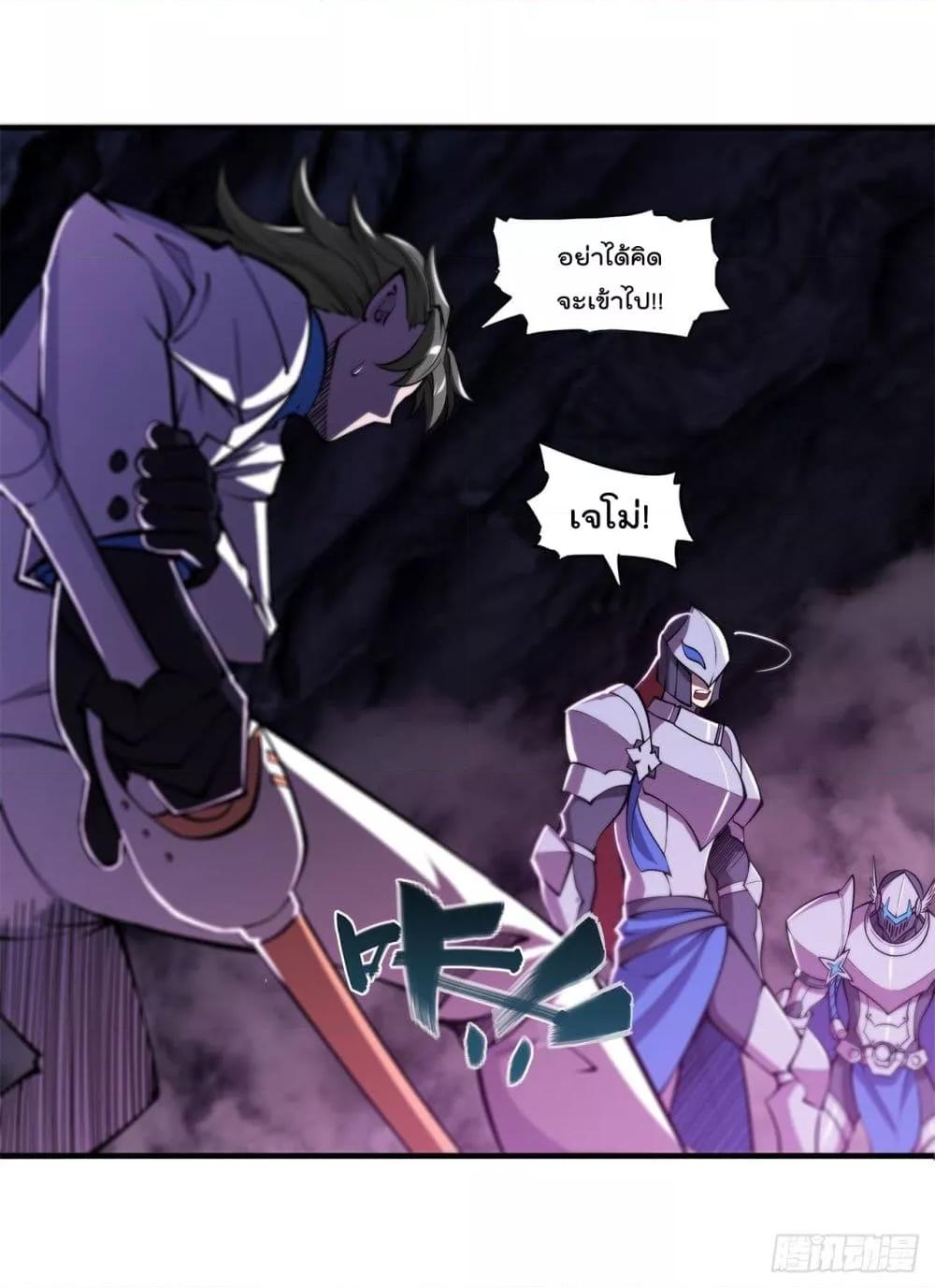 Manga-lc-com อ่านมังงะ อ่านการ์ตูน ออนไลน์ ฟรี The Strongest Knight Become To Lolicon Vampire – ผมคืออัศวินผู้แข็งแกร่งที่ถูกสาปให้กลายเป็นแวมไพร์โลลิคอน ตอนที่ 1 2 3 4 5 6 7 8 9 10 11 12 13 14 ฟรี ไม่มีโฆษณา Manga-lc - อ่าน มังงะ อ่าน การ์ตูน ออนไลน์ อ่านมังงะ ฟรี