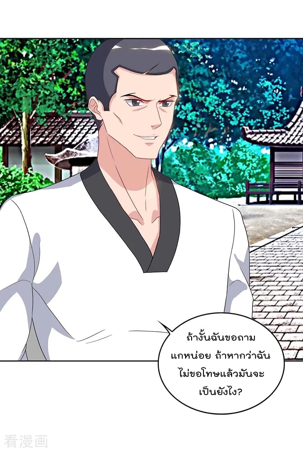 Manga-lc-com อ่านมังงะ อ่านการ์ตูน ออนไลน์ ฟรี RebirthAbandon ตอนที่ 1 2 3 4 5 6 7 8 9 10 11 12 13 14 ฟรี ไม่มีโฆษณา Manga-lc - อ่าน มังงะ อ่าน การ์ตูน ออนไลน์ อ่านมังงะ ฟรี