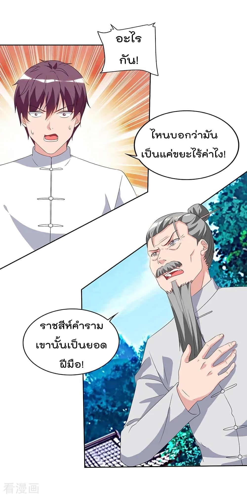 Manga-lc-com อ่านมังงะ อ่านการ์ตูน ออนไลน์ ฟรี RebirthAbandon ตอนที่ 1 2 3 4 5 6 7 8 9 10 11 12 13 14 ฟรี ไม่มีโฆษณา Manga-lc - อ่าน มังงะ อ่าน การ์ตูน ออนไลน์ อ่านมังงะ ฟรี