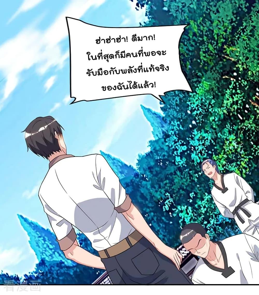 Manga-lc-com อ่านมังงะ อ่านการ์ตูน ออนไลน์ ฟรี RebirthAbandon ตอนที่ 1 2 3 4 5 6 7 8 9 10 11 12 13 14 ฟรี ไม่มีโฆษณา Manga-lc - อ่าน มังงะ อ่าน การ์ตูน ออนไลน์ อ่านมังงะ ฟรี