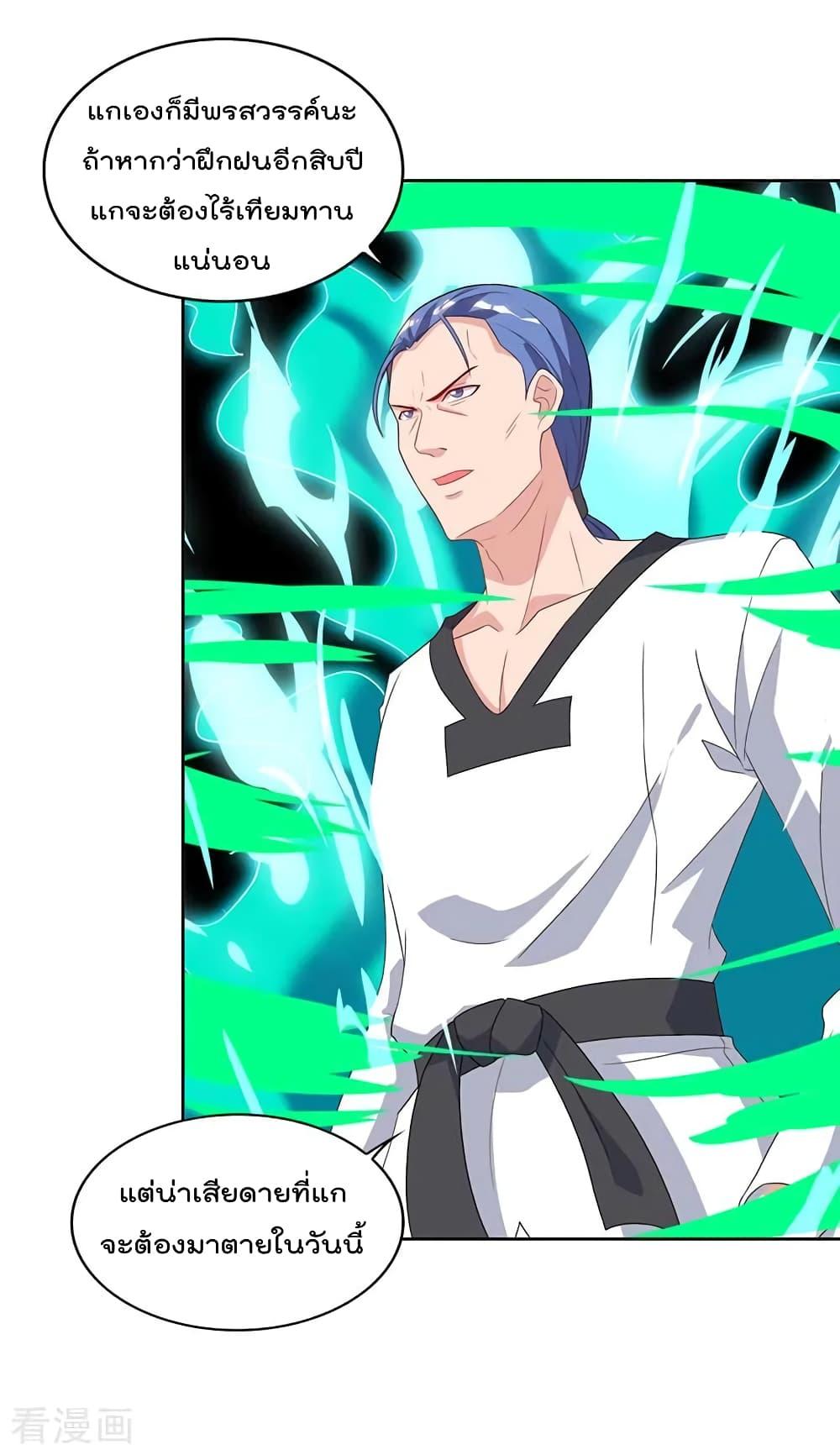 Manga-lc-com อ่านมังงะ อ่านการ์ตูน ออนไลน์ ฟรี RebirthAbandon ตอนที่ 1 2 3 4 5 6 7 8 9 10 11 12 13 14 ฟรี ไม่มีโฆษณา Manga-lc - อ่าน มังงะ อ่าน การ์ตูน ออนไลน์ อ่านมังงะ ฟรี
