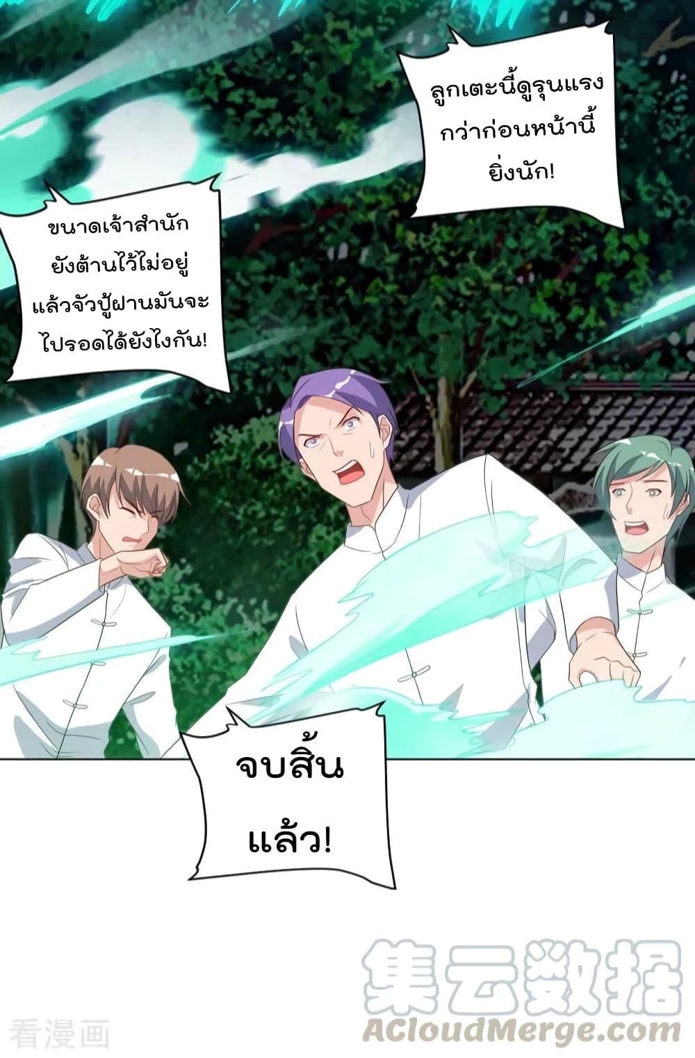 Manga-lc-com อ่านมังงะ อ่านการ์ตูน ออนไลน์ ฟรี RebirthAbandon ตอนที่ 1 2 3 4 5 6 7 8 9 10 11 12 13 14 ฟรี ไม่มีโฆษณา Manga-lc - อ่าน มังงะ อ่าน การ์ตูน ออนไลน์ อ่านมังงะ ฟรี
