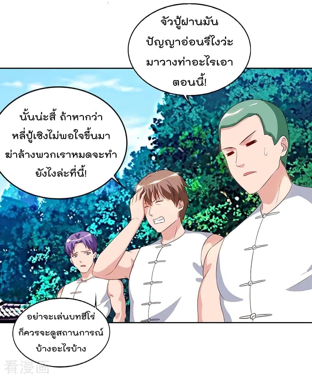 Manga-lc-com อ่านมังงะ อ่านการ์ตูน ออนไลน์ ฟรี RebirthAbandon ตอนที่ 1 2 3 4 5 6 7 8 9 10 11 12 13 14 ฟรี ไม่มีโฆษณา Manga-lc - อ่าน มังงะ อ่าน การ์ตูน ออนไลน์ อ่านมังงะ ฟรี