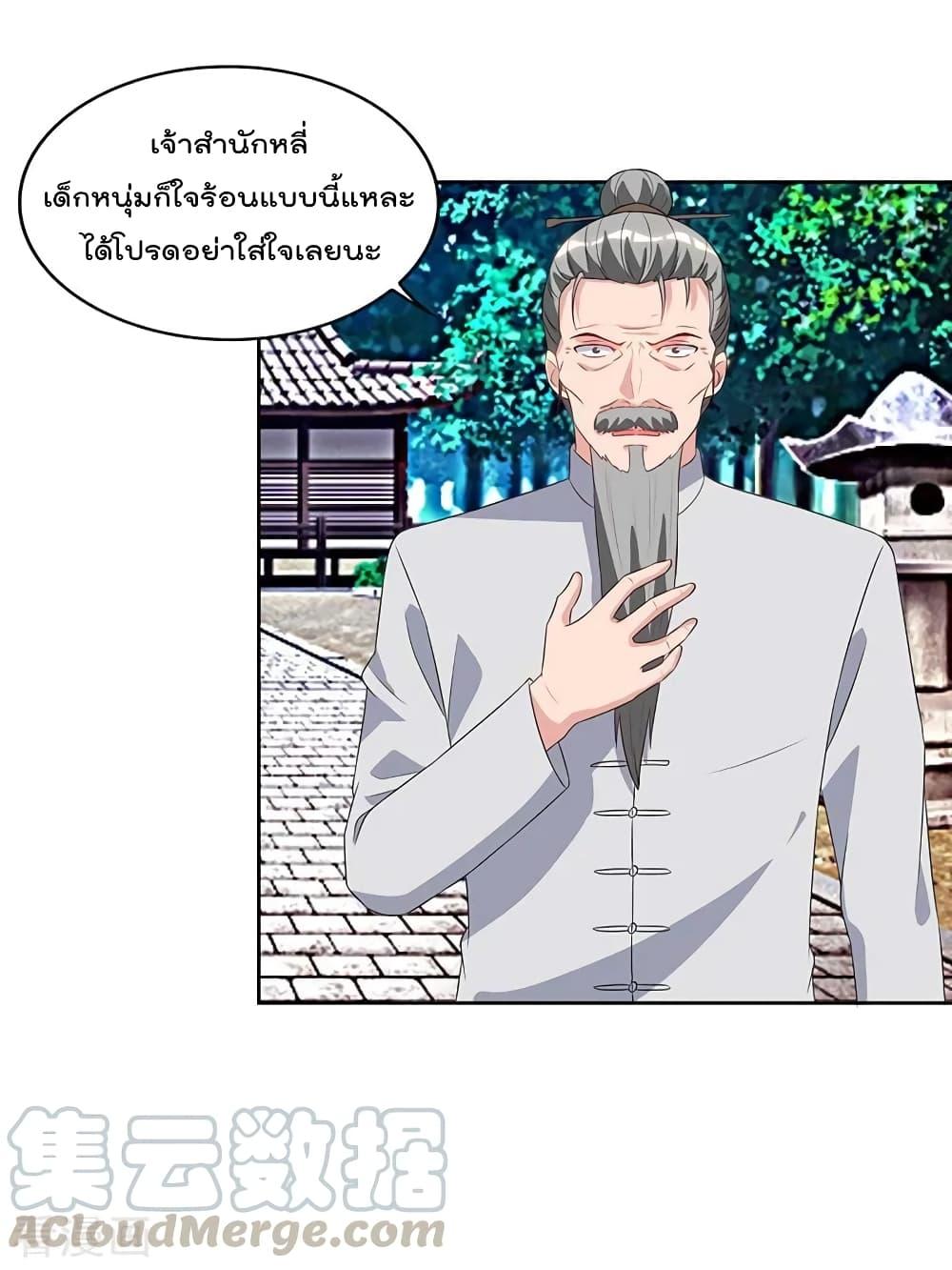 Manga-lc-com อ่านมังงะ อ่านการ์ตูน ออนไลน์ ฟรี RebirthAbandon ตอนที่ 1 2 3 4 5 6 7 8 9 10 11 12 13 14 ฟรี ไม่มีโฆษณา Manga-lc - อ่าน มังงะ อ่าน การ์ตูน ออนไลน์ อ่านมังงะ ฟรี