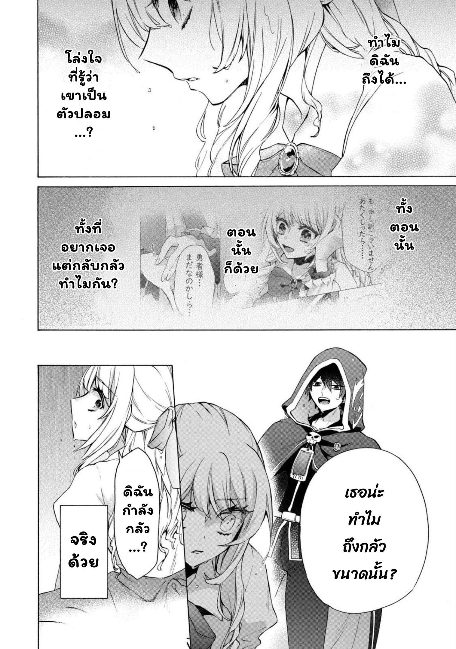 Manga-lc-com อ่านมังงะ อ่านการ์ตูน ออนไลน์ ฟรี Kukuku ……. He is the weakest of the Four Heavenly Kings ตอนที่ 1 2 3 4 5 6 7 8 9 10 11 12 13 14 ฟรี ไม่มีโฆษณา Manga-lc - อ่าน มังงะ อ่าน การ์ตูน ออนไลน์ อ่านมังงะ ฟรี