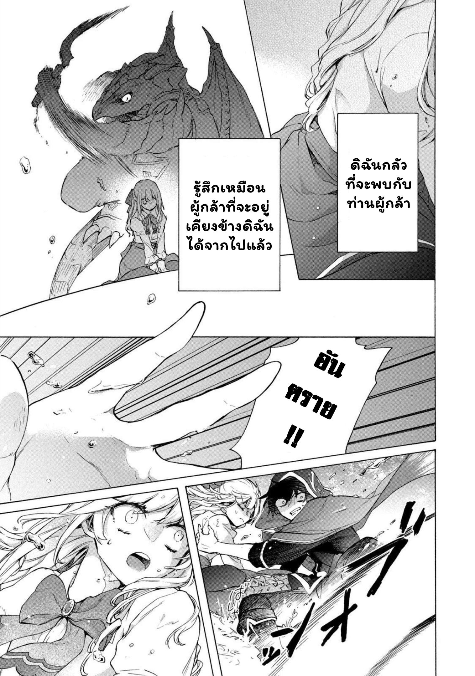 Manga-lc-com อ่านมังงะ อ่านการ์ตูน ออนไลน์ ฟรี Kukuku ……. He is the weakest of the Four Heavenly Kings ตอนที่ 1 2 3 4 5 6 7 8 9 10 11 12 13 14 ฟรี ไม่มีโฆษณา Manga-lc - อ่าน มังงะ อ่าน การ์ตูน ออนไลน์ อ่านมังงะ ฟรี